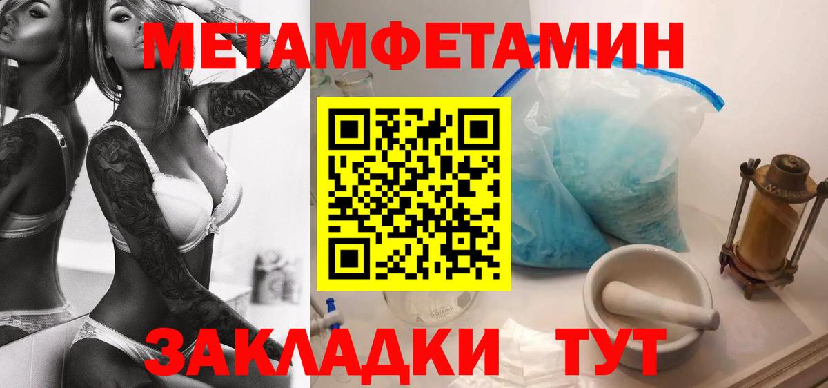 Amphetamine  Amphetamine 97%  Вход с VPN  Бахчисарай  Amphetamine 