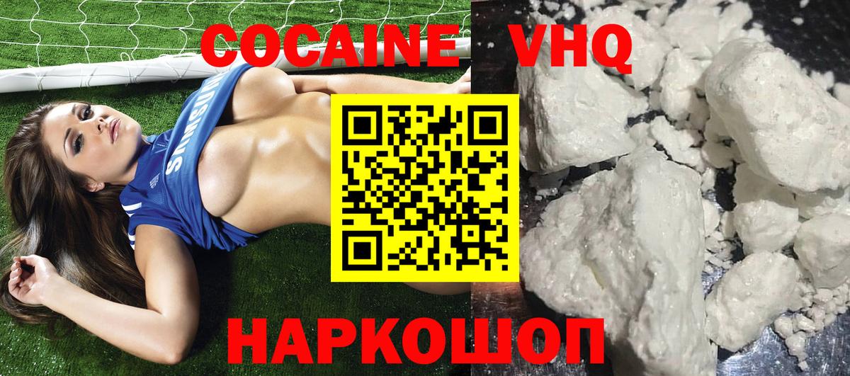 Кокаин Боливия Бахчисарай