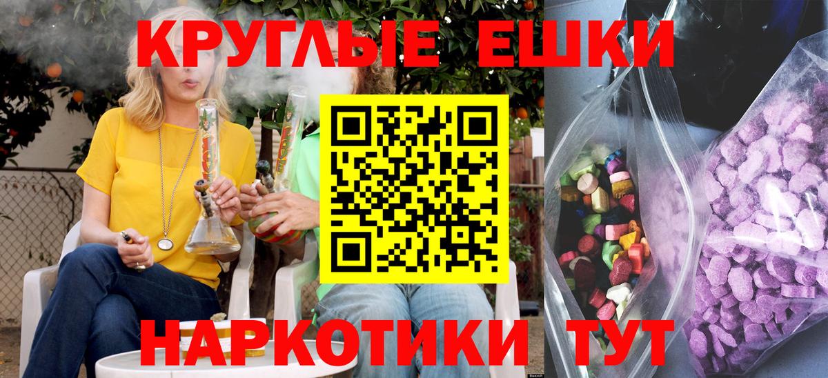Экстази DUBAI  Вход с VPN  Ecstasy TESLA  как найти закладки  Бахчисарай 