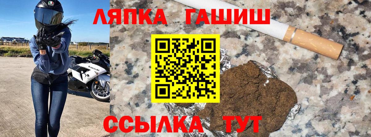 Бахчисарай  ГАШ Premium  Вход с VPN 