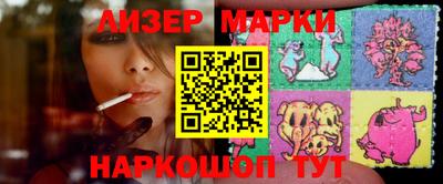 прущие грибы Лесосибирск