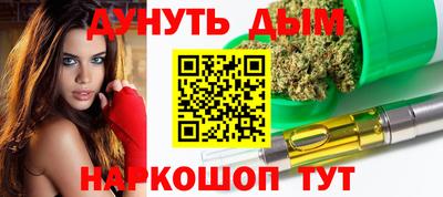 кокаин перу Ливны