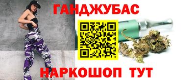 прущие грибы Лесосибирск