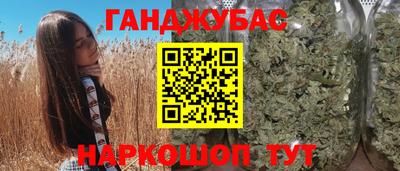 прущие грибы Лесосибирск