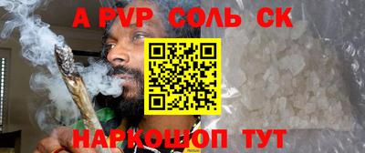 кокаин перу Ливны