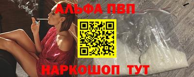 прущие грибы Лесосибирск
