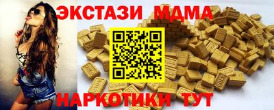 прущие грибы Лесосибирск