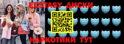 прущие грибы Лесосибирск