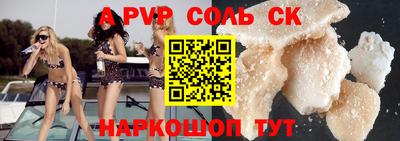 кокаин перу Ливны