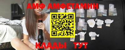прущие грибы Лесосибирск