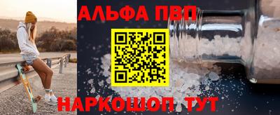 прущие грибы Лесосибирск