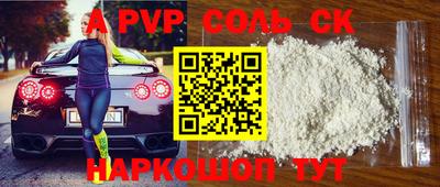 кокаин перу Ливны