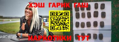 прущие грибы Лесосибирск