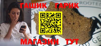 прущие грибы Лесосибирск