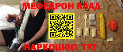 прущие грибы Лесосибирск