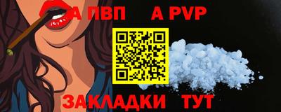 ALPHA-PVP Ликино-Дулёво