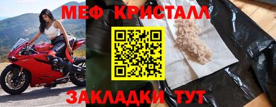 ALPHA-PVP Ликино-Дулёво