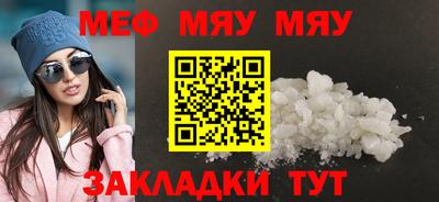 прущие грибы Лесосибирск