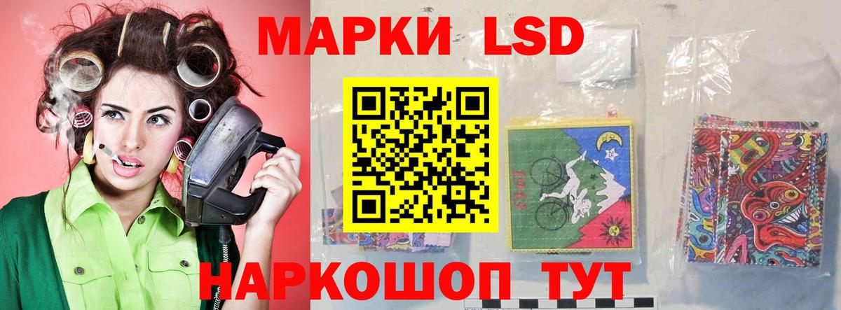 LSD-25 экстази ecstasy Бахчисарай
