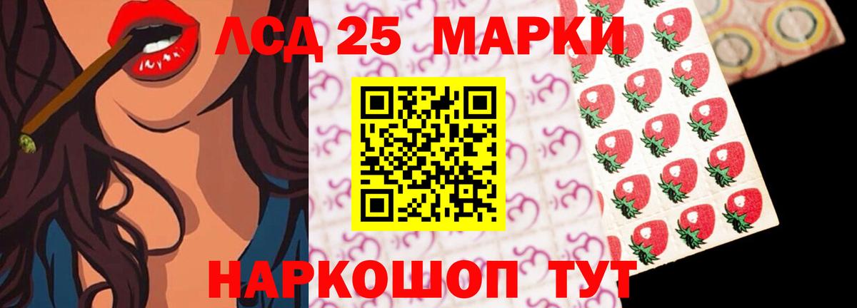 Лсд 25 экстази ecstasy  Вход с VPN  Лсд 25 экстази кислота  hydra онион  Бахчисарай 