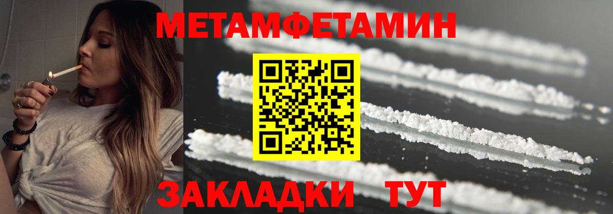 Бахчисарай  МЕТАМФЕТАМИН кристалл  МЕТАМФЕТАМИН кристалл  Вход с VPN 