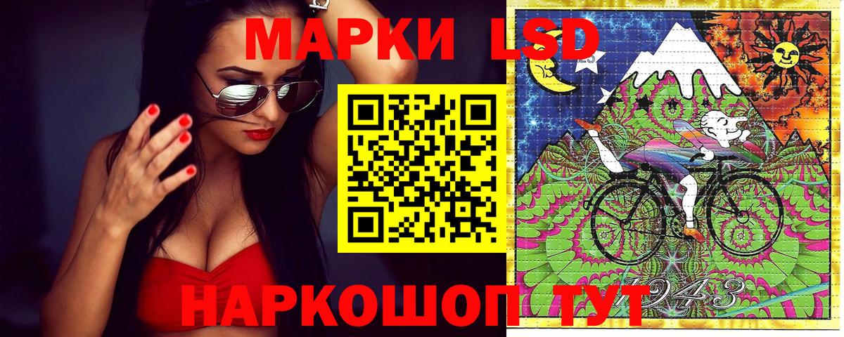 Бахчисарай  Марки N-bome 1,8мг  Марки N-bome 1,8мг  Вход с VPN 