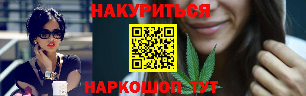 Каннабис AK-47 Бахчисарай